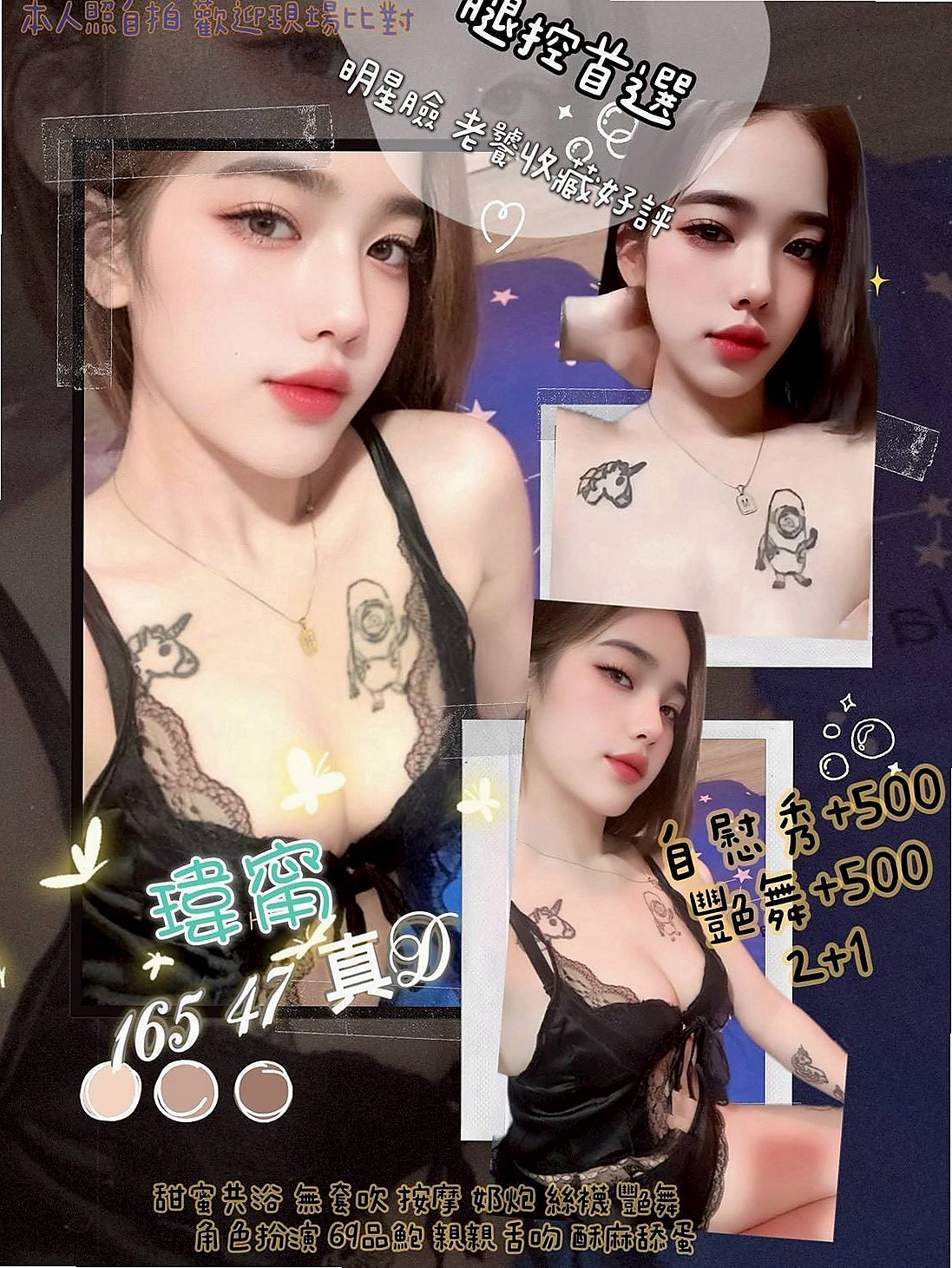 雙兒傳｜佳里找援｜化妝品專櫃兼職｜小隻馬甜美大奶 很優瀨Lg9420 小隻清純 甜美小天使 五官很漂亮｜年齡22歲｜身高168cm｜體重46kg｜胸圍C罩杯